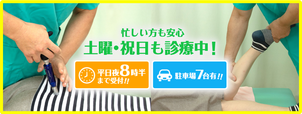 スズキトリートメントメソッド、ART施術の様子